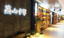 给环境一个喘息的空间