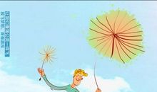 阅读放飞我的梦想