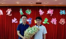 在最美的年华里感恩