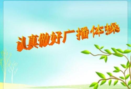 科学给了我幸福