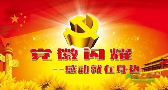 担心在周围