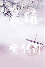 汉字上升