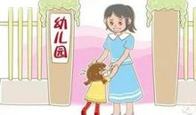 老师也需要理解