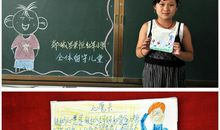 十四班我想对你说