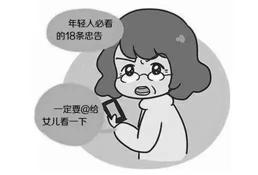 我把父母作为助手