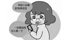 我给爸妈当助手