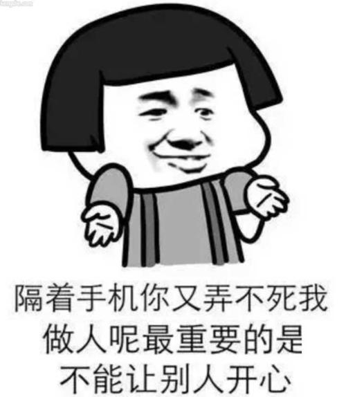 我知道你有多开心，我很高兴。