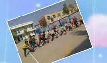 不一样的暑假，不一样的精彩