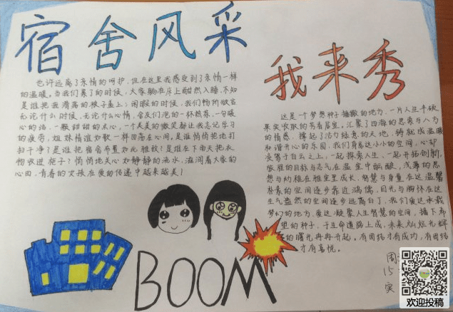 前两个生活是如此美丽