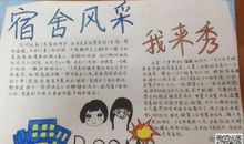 初二生活真美好