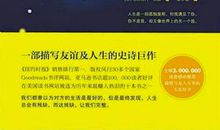 《萤火虫小巷》读后感