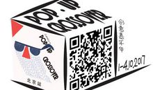 承其精髓，延其本真