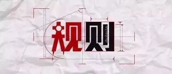 如果你想成为一个广场，你必须