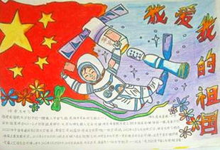 祖国的未来将遵守法律