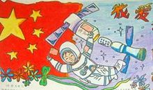 祖国的未来要遵纪守法