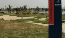 胶州公园亲子游