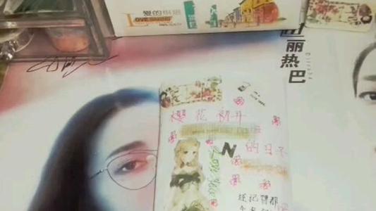 星星仍然不是你的脸