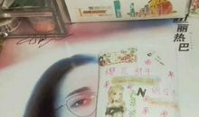 繁星落眼仍不及你的脸