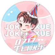 年轻人是一个小烟