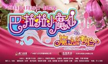 守护心中的梦想