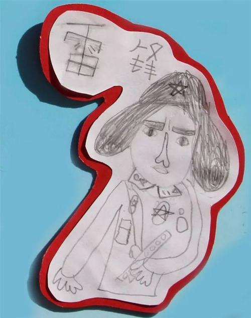 给吕峰叔叔的一封信