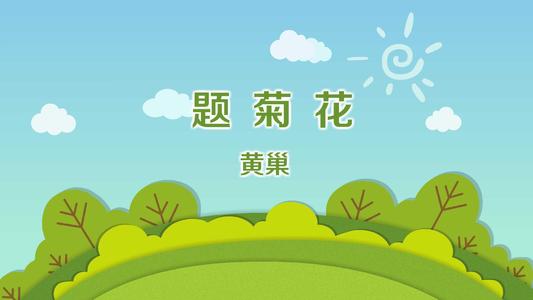 不同种类