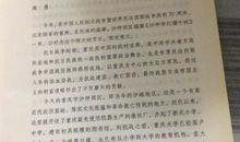 首义精神耀千秋演讲稿