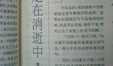 初中毕业那一天作文