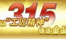 不忘生命可贵的品质