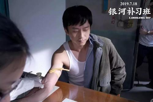 父亲喜欢秋叶