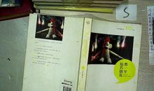 那一年灿若烟花