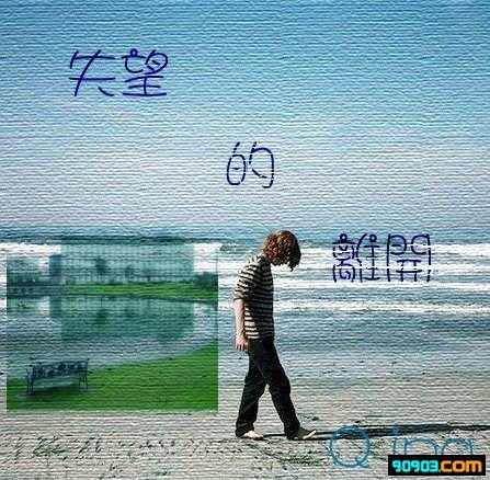 我想离开。