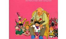 《乌丢丢的奇遇》读后感