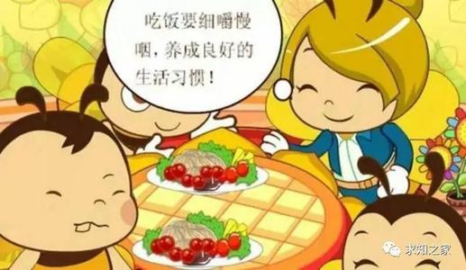咀嚼缓慢吞咽真实的味道