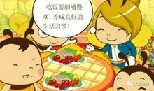 细嚼慢咽出真味