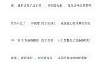 做一个有感恩之心的人——读《黄香替父温席》有感