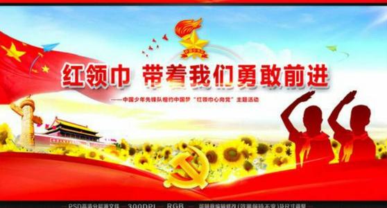 好奇让我前进