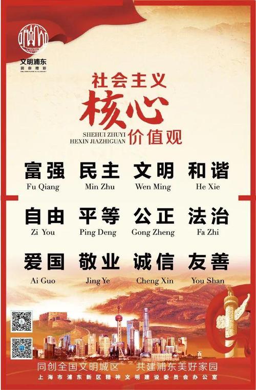 东莞是文明的，因为你