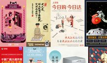 那也是一种声音