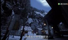 我终究明白您的良苦用心