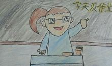 我懂得了老师的心