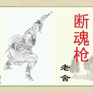 在灵魂的灵魂之后