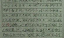 迟到的话作文800字