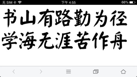 书籍山有“慢”