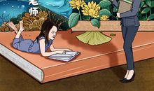 大自然里的老师