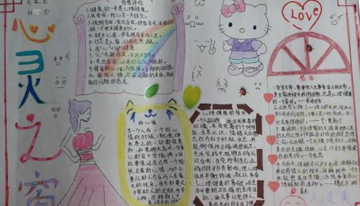 关闭灵魂的窗口