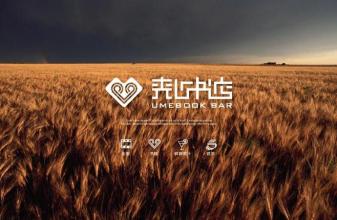 转动时刻