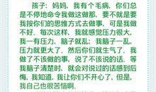 童年与蜗牛读后感