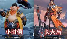 猪八戒变英雄_1000字