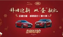 诗意青春感恩前行